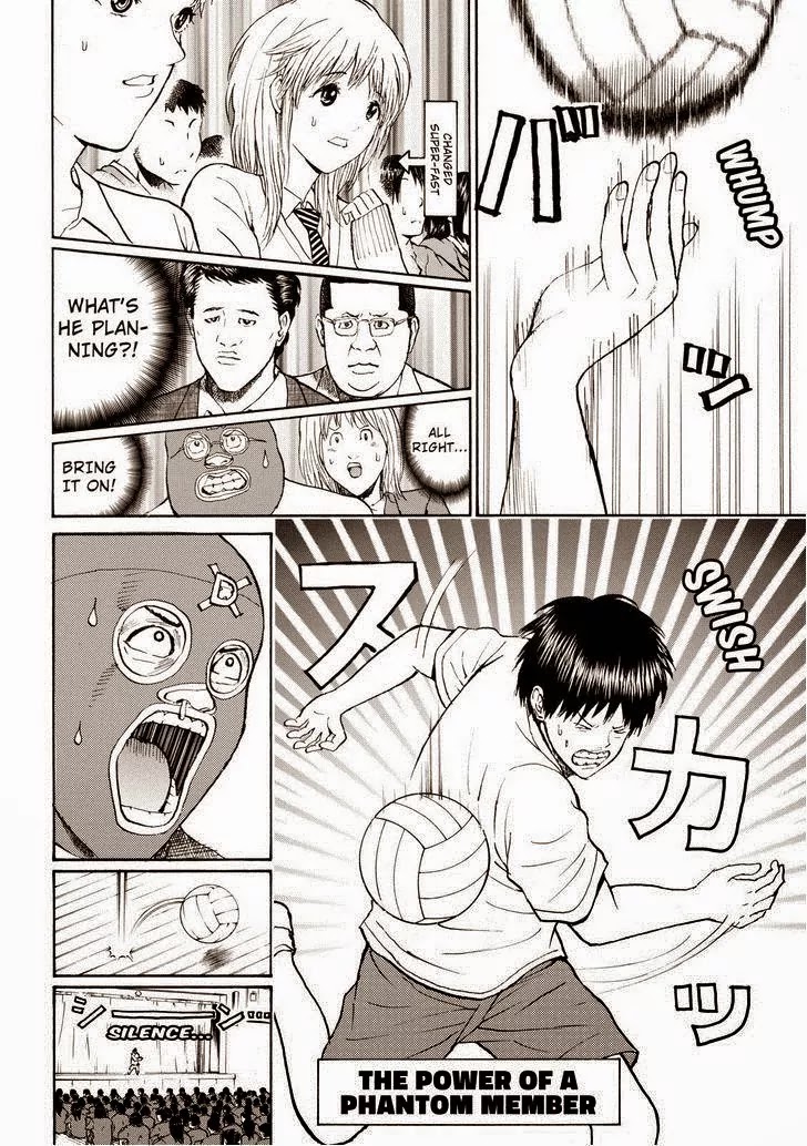 Wagatsuma-san wa Ore no Yome Vol.12 Chapter 80 page 18 - Vol.12 Chapter 80: Feel Good Inc.