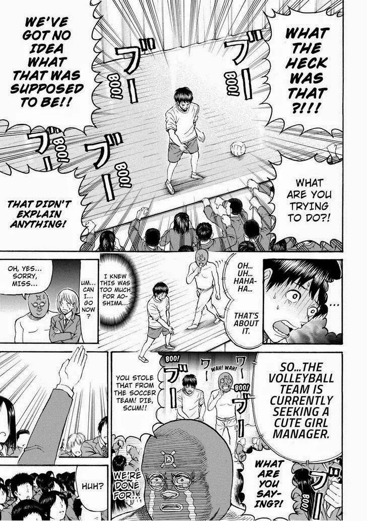 Wagatsuma-san wa Ore no Yome Vol.12 Chapter 80 page 19 - Vol.12 Chapter 80: Feel Good Inc.
