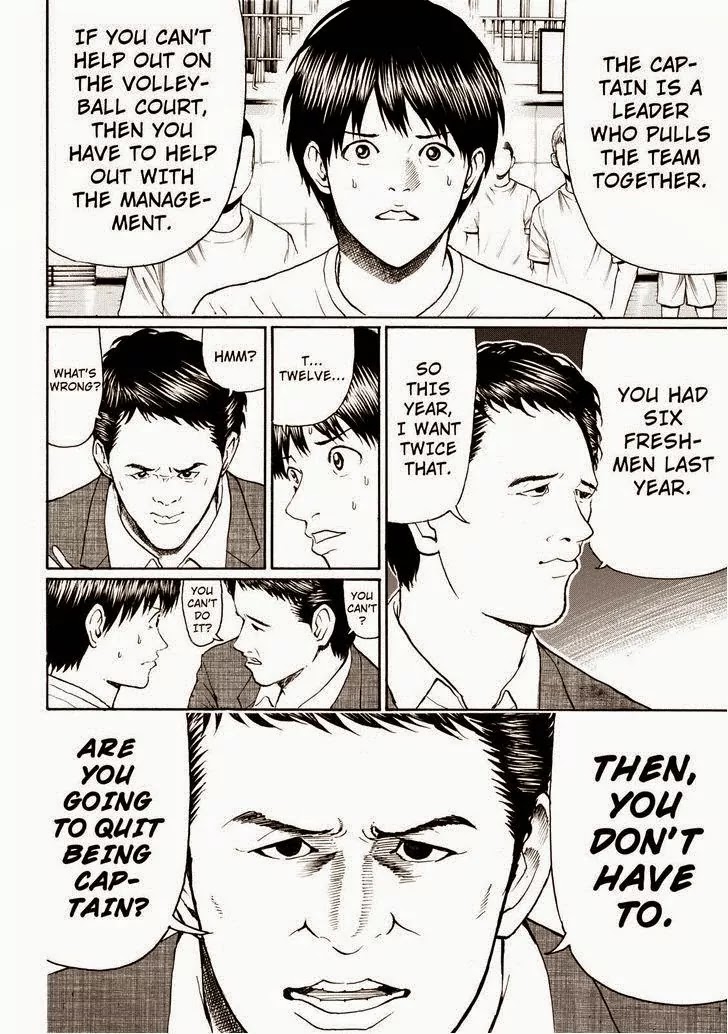 Wagatsuma-san wa Ore no Yome Vol.12 Chapter 80 page 2 - Vol.12 Chapter 80: Feel Good Inc.