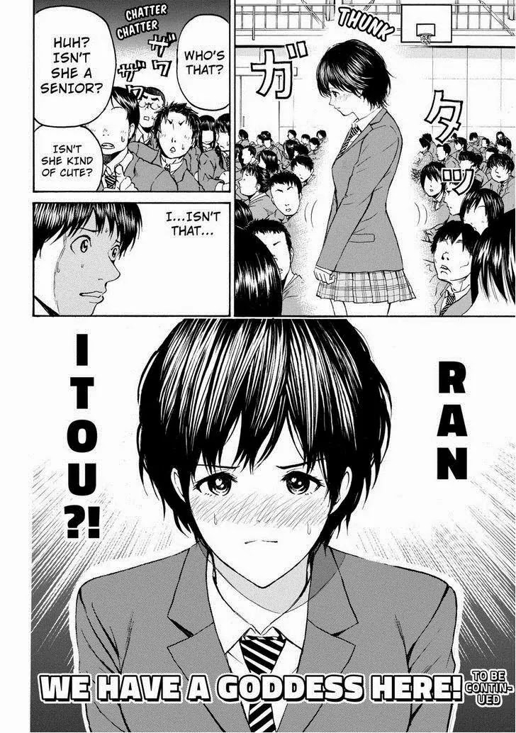 Wagatsuma-san wa Ore no Yome Vol.12 Chapter 80 page 20 - Vol.12 Chapter 80: Feel Good Inc.