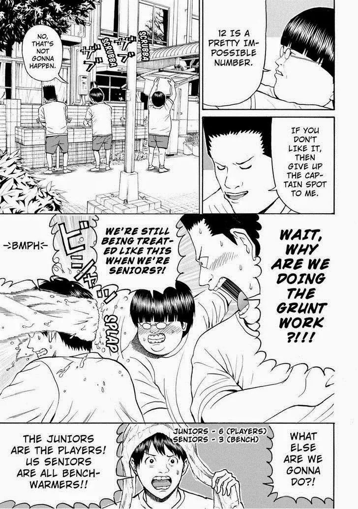 Wagatsuma-san wa Ore no Yome Vol.12 Chapter 80 page 5 - Vol.12 Chapter 80: Feel Good Inc.