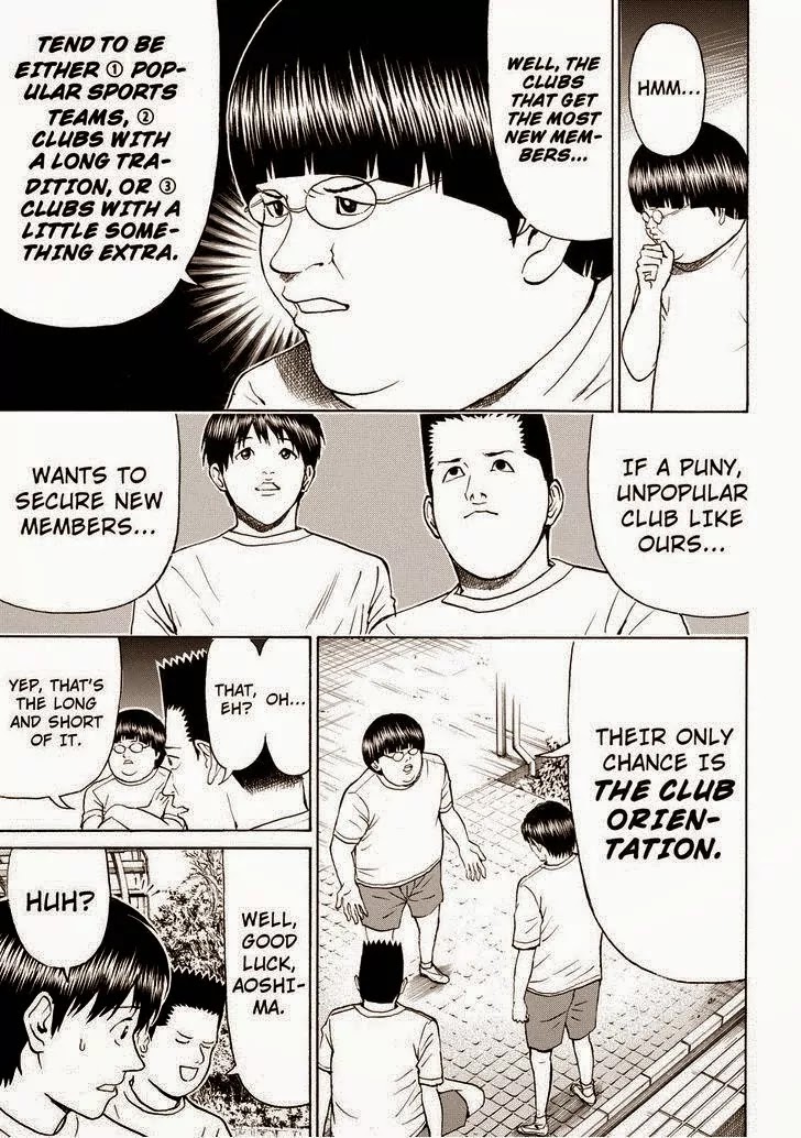 Wagatsuma-san wa Ore no Yome Vol.12 Chapter 80 page 7 - Vol.12 Chapter 80: Feel Good Inc.