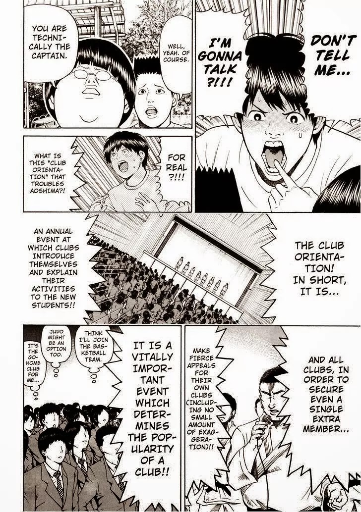 Wagatsuma-san wa Ore no Yome Vol.12 Chapter 80 page 8 - Vol.12 Chapter 80: Feel Good Inc.