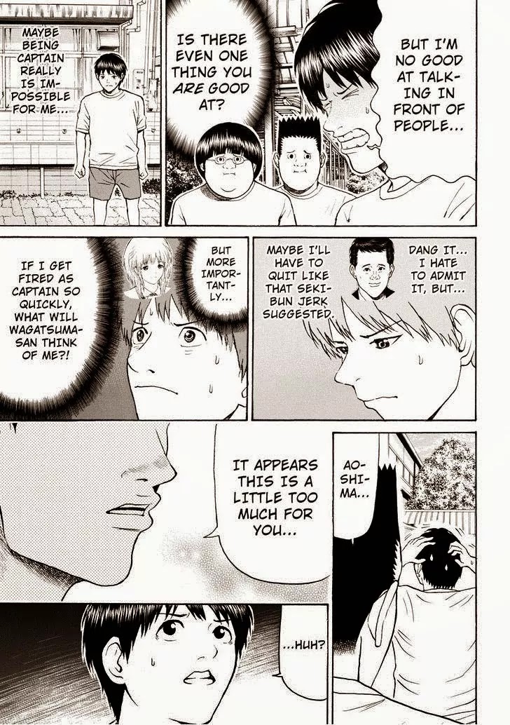 Wagatsuma-san wa Ore no Yome Vol.12 Chapter 80 page 9 - Vol.12 Chapter 80: Feel Good Inc.