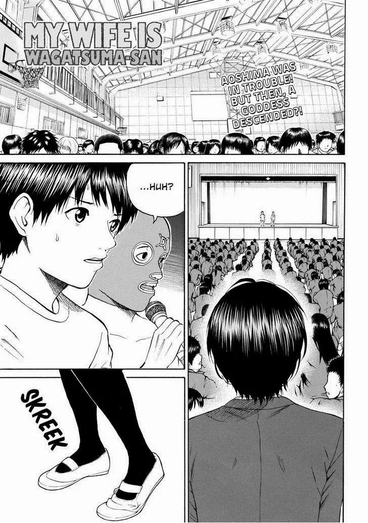 Wagatsuma-san wa Ore no Yome Chapter 12.81 page 1 - Vol.12 Chapter 81: Random Acess Memories