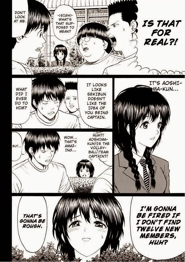 Wagatsuma-san wa Ore no Yome Chapter 12.81 page 10 - Vol.12 Chapter 81: Random Acess Memories