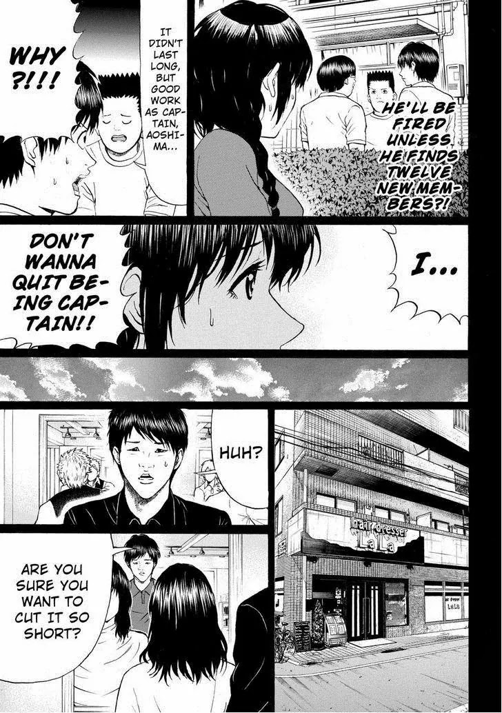 Wagatsuma-san wa Ore no Yome Chapter 12.81 page 11 - Vol.12 Chapter 81: Random Acess Memories