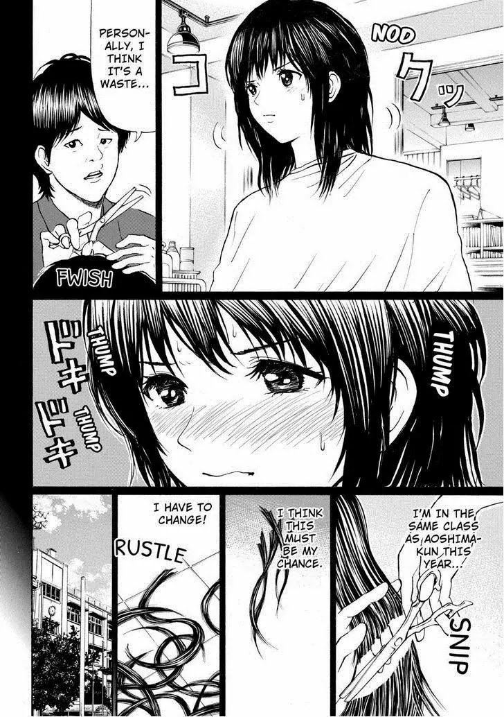 Wagatsuma-san wa Ore no Yome Chapter 12.81 page 12 - Vol.12 Chapter 81: Random Acess Memories