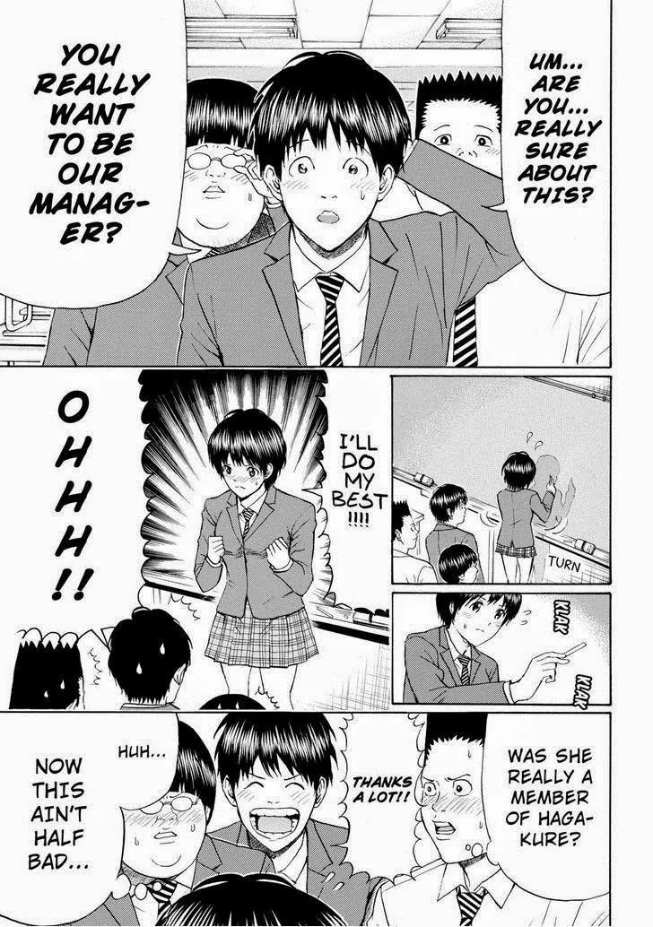 Wagatsuma-san wa Ore no Yome Chapter 12.81 page 13 - Vol.12 Chapter 81: Random Acess Memories