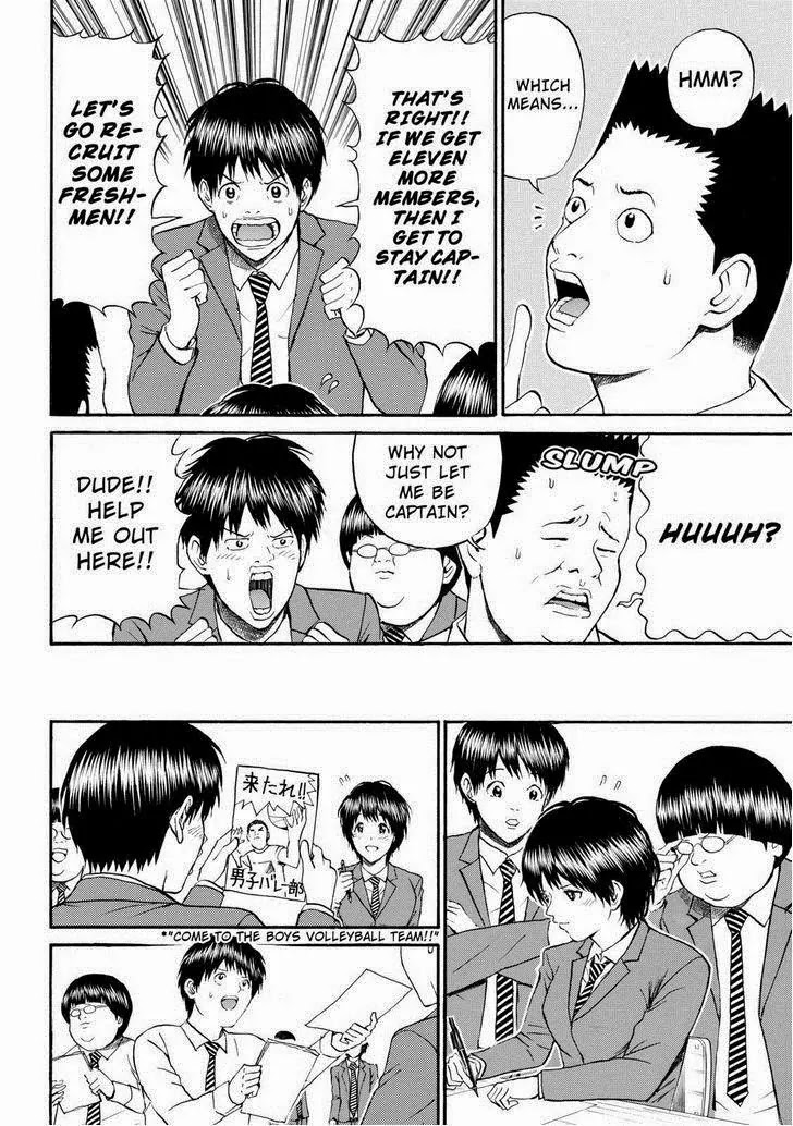 Wagatsuma-san wa Ore no Yome Chapter 12.81 page 14 - Vol.12 Chapter 81: Random Acess Memories