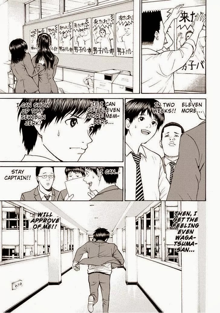 Wagatsuma-san wa Ore no Yome Chapter 12.81 page 15 - Vol.12 Chapter 81: Random Acess Memories
