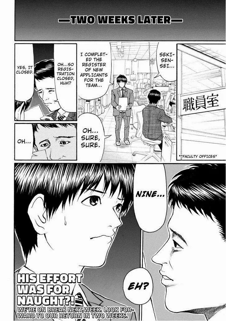 Wagatsuma-san wa Ore no Yome Chapter 12.81 page 16 - Vol.12 Chapter 81: Random Acess Memories
