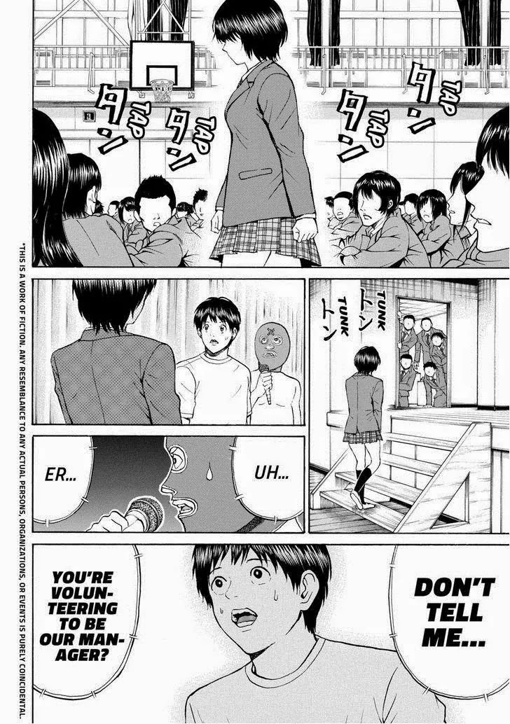 Wagatsuma-san wa Ore no Yome Chapter 12.81 page 2 - Vol.12 Chapter 81: Random Acess Memories