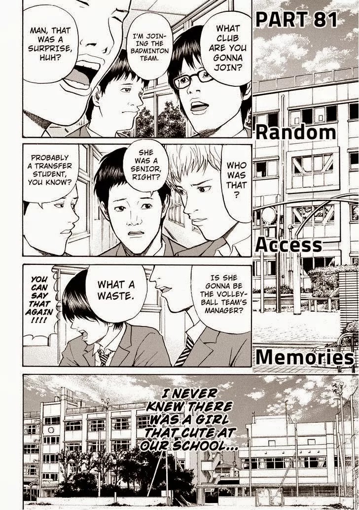 Wagatsuma-san wa Ore no Yome Chapter 12.81 page 4 - Vol.12 Chapter 81: Random Acess Memories