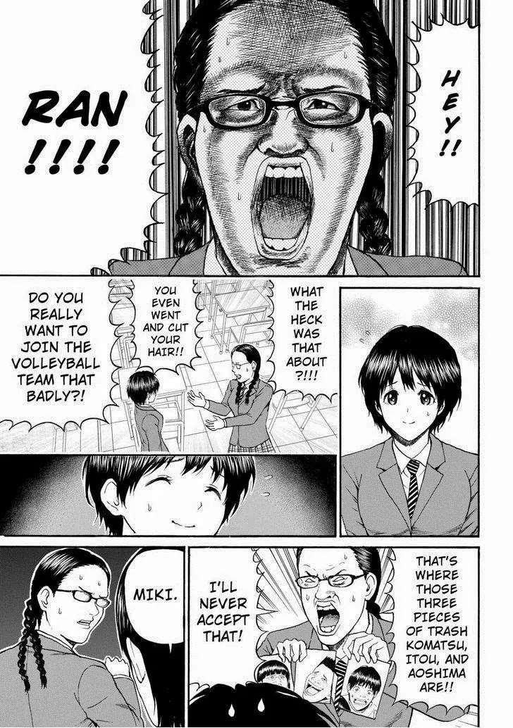 Wagatsuma-san wa Ore no Yome Chapter 12.81 page 5 - Vol.12 Chapter 81: Random Acess Memories
