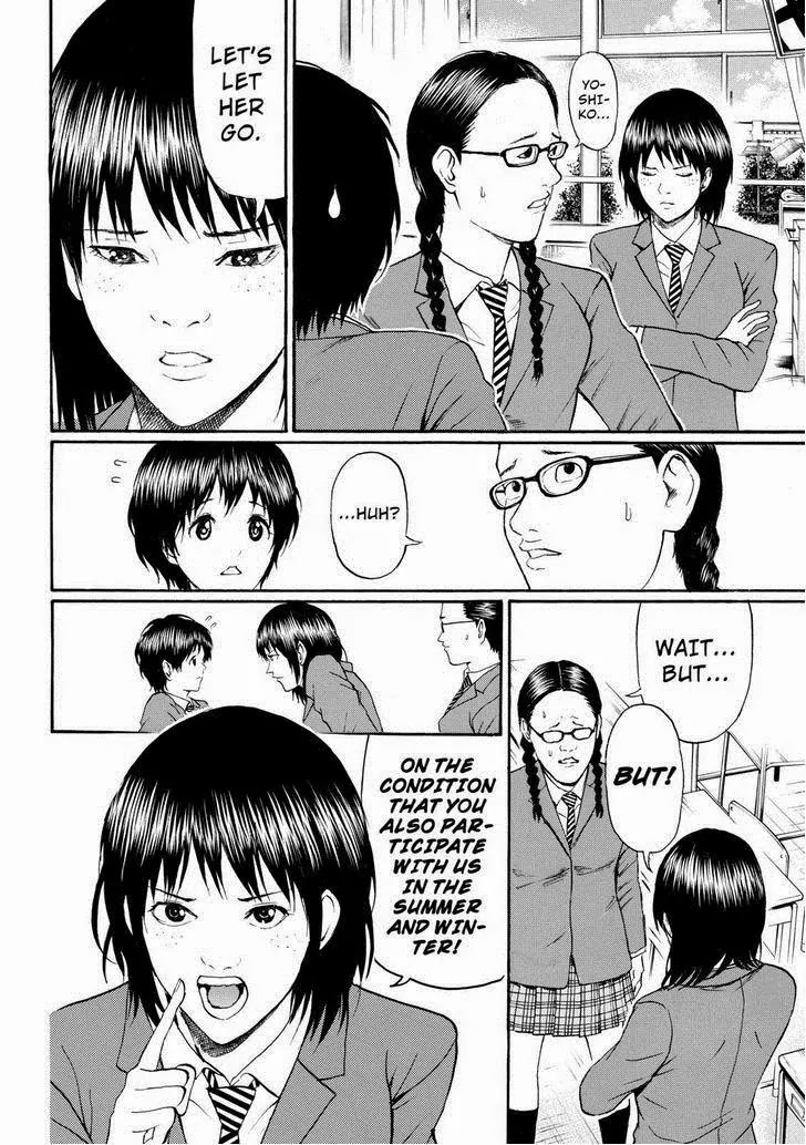 Wagatsuma-san wa Ore no Yome Chapter 12.81 page 6 - Vol.12 Chapter 81: Random Acess Memories