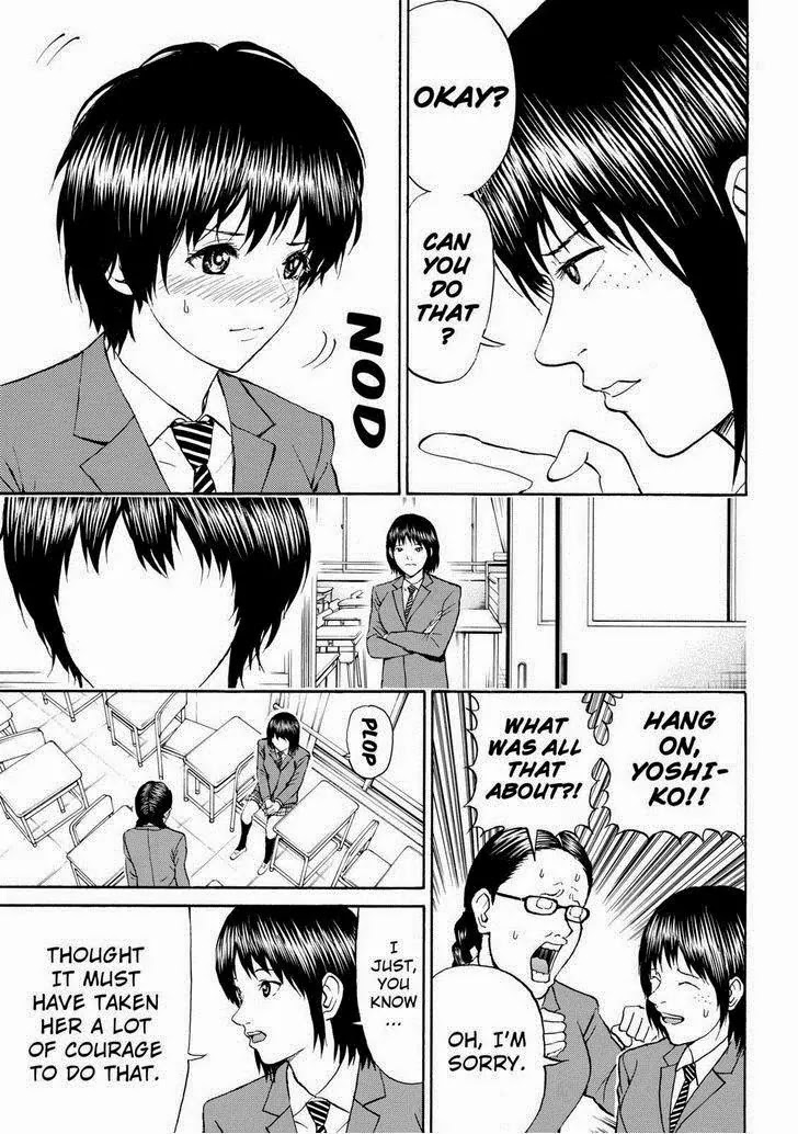Wagatsuma-san wa Ore no Yome Chapter 12.81 page 7 - Vol.12 Chapter 81: Random Acess Memories