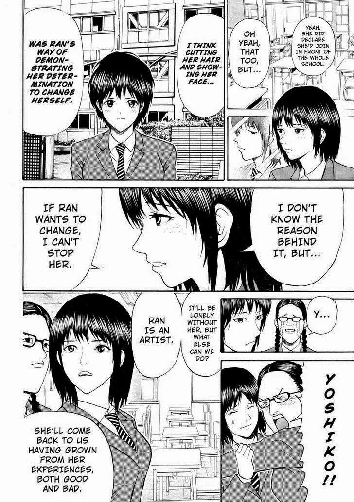Wagatsuma-san wa Ore no Yome Chapter 12.81 page 8 - Vol.12 Chapter 81: Random Acess Memories