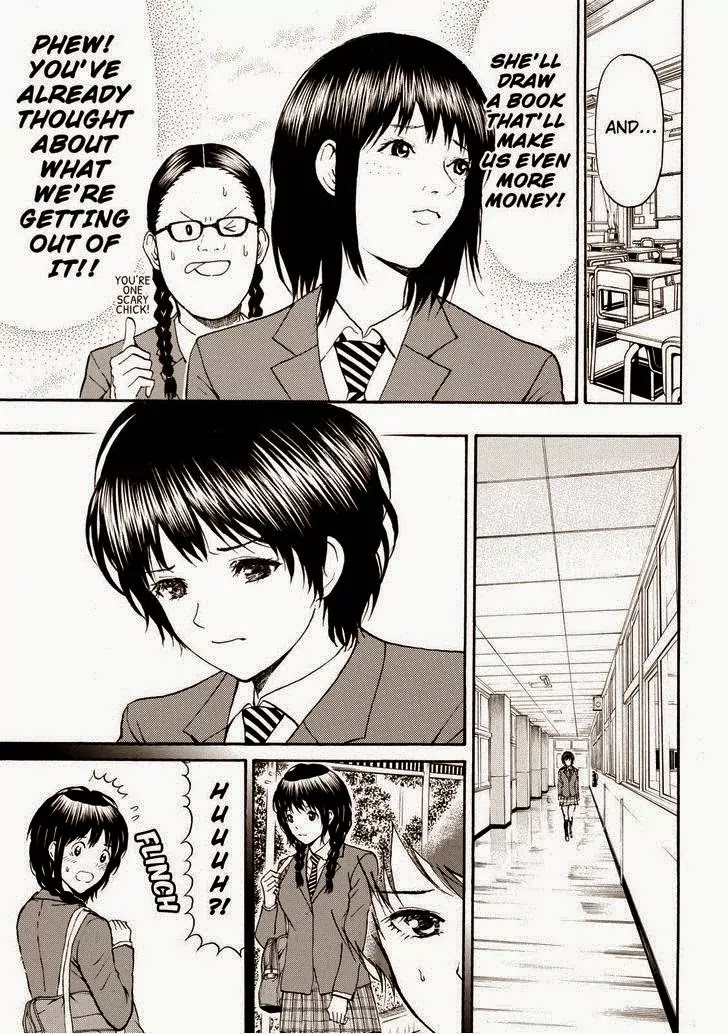 Wagatsuma-san wa Ore no Yome Chapter 12.81 page 9 - Vol.12 Chapter 81: Random Acess Memories