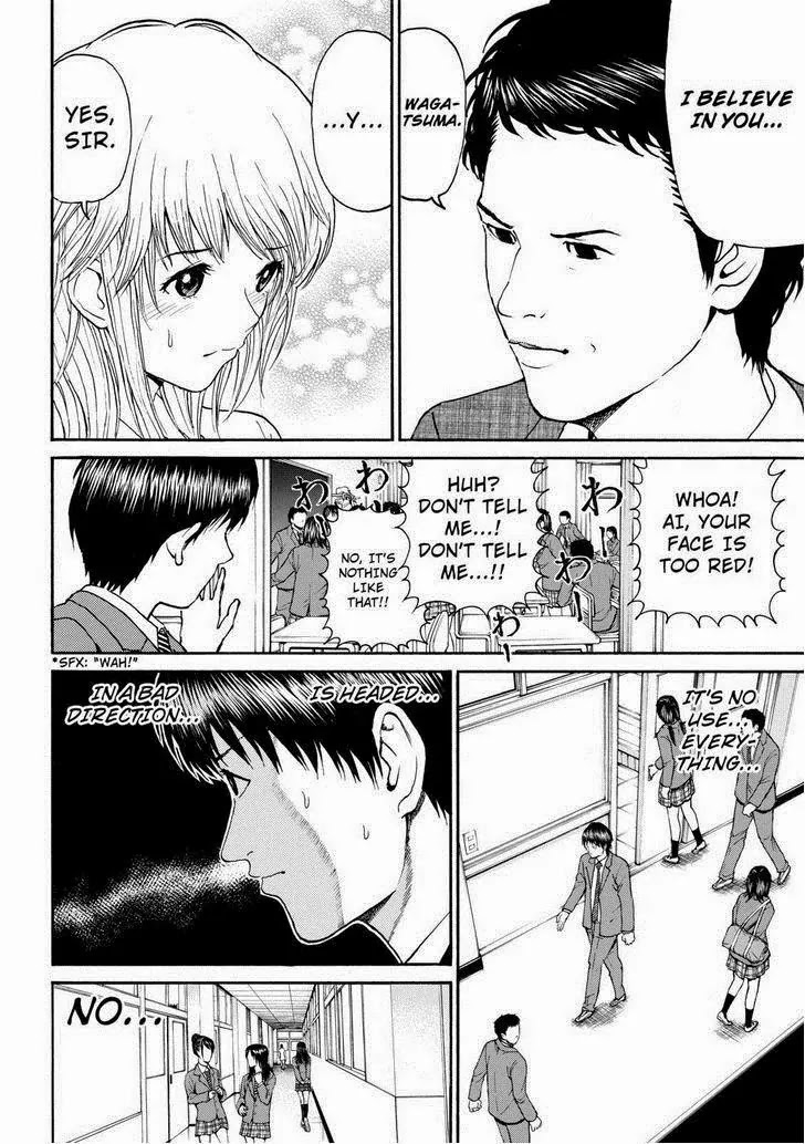Wagatsuma-san wa Ore no Yome Chapter 12.82 page 10 - Vol.12 Chapter 82: Boldness In Bed