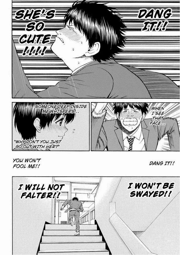 Wagatsuma-san wa Ore no Yome Chapter 12.82 page 14 - Vol.12 Chapter 82: Boldness In Bed