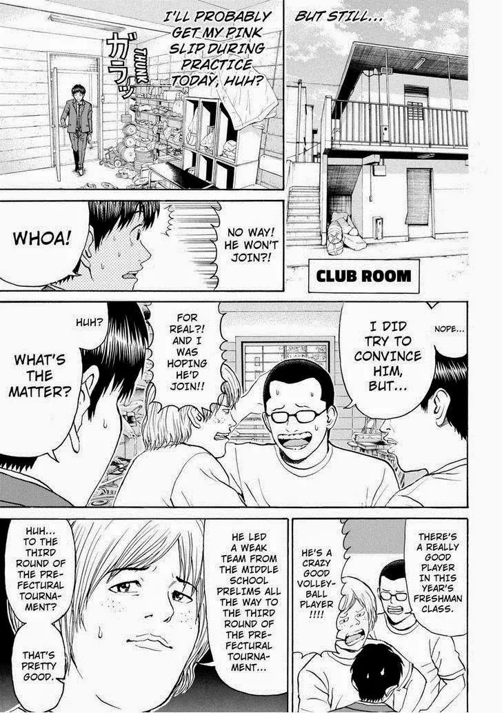 Wagatsuma-san wa Ore no Yome Chapter 12.82 page 15 - Vol.12 Chapter 82: Boldness In Bed