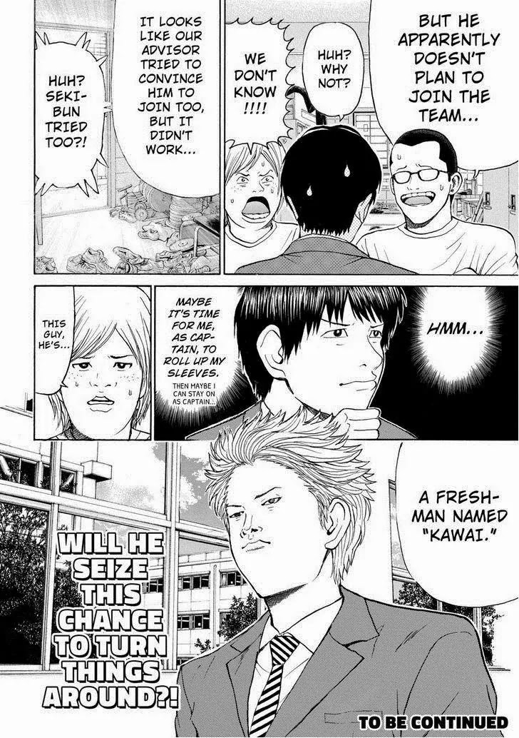 Wagatsuma-san wa Ore no Yome Chapter 12.82 page 16 - Vol.12 Chapter 82: Boldness In Bed