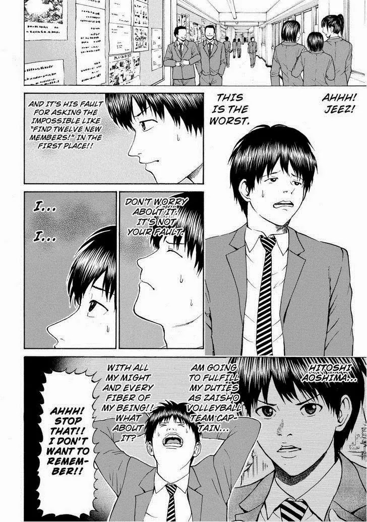 Wagatsuma-san wa Ore no Yome Chapter 12.82 page 4 - Vol.12 Chapter 82: Boldness In Bed