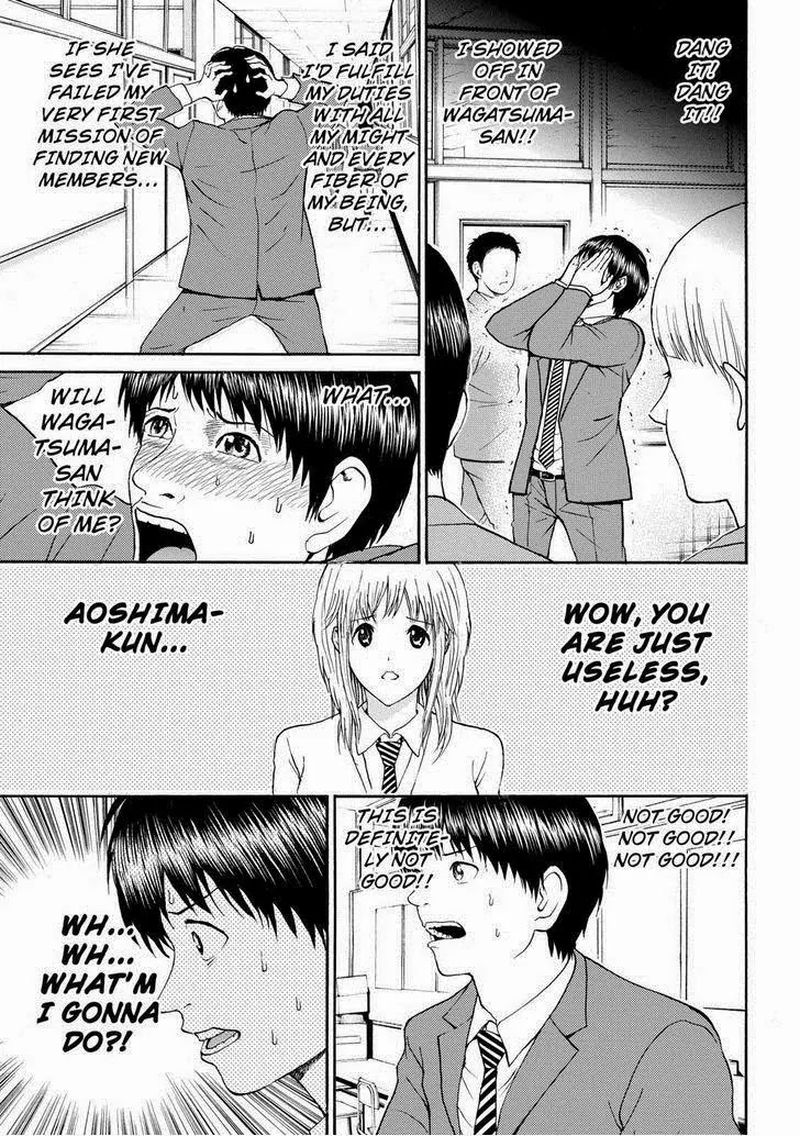 Wagatsuma-san wa Ore no Yome Chapter 12.82 page 5 - Vol.12 Chapter 82: Boldness In Bed