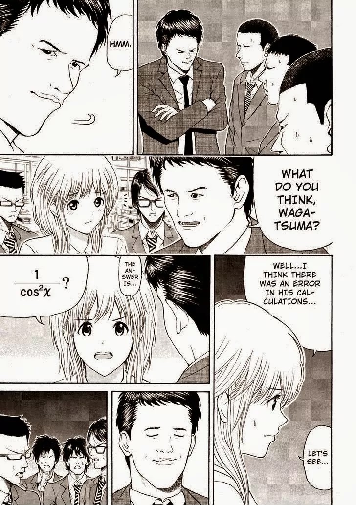 Wagatsuma-san wa Ore no Yome Chapter 12.82 page 7 - Vol.12 Chapter 82: Boldness In Bed