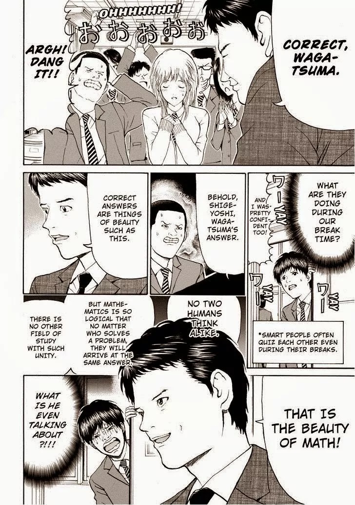 Wagatsuma-san wa Ore no Yome Chapter 12.82 page 8 - Vol.12 Chapter 82: Boldness In Bed