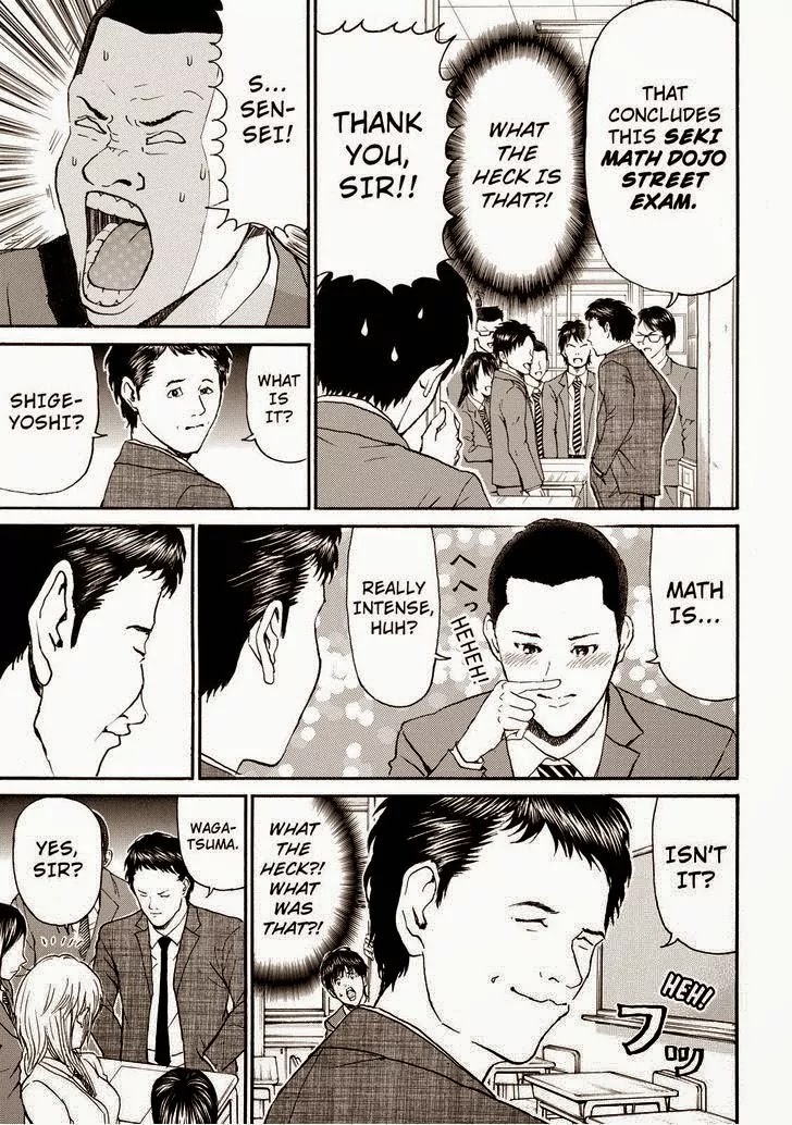 Wagatsuma-san wa Ore no Yome Chapter 12.82 page 9 - Vol.12 Chapter 82: Boldness In Bed