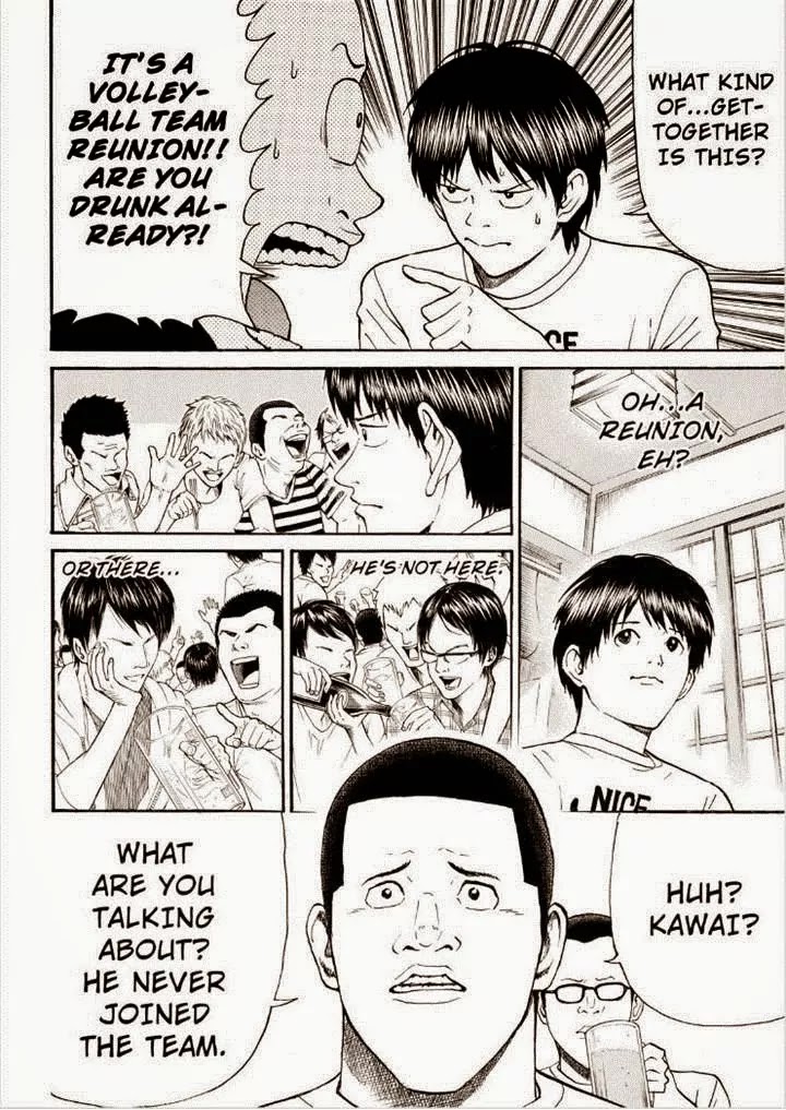 Wagatsuma-san wa Ore no Yome Chapter 12.83 page 12 - Vol.12 Chapter 83: Before My Body is Dry