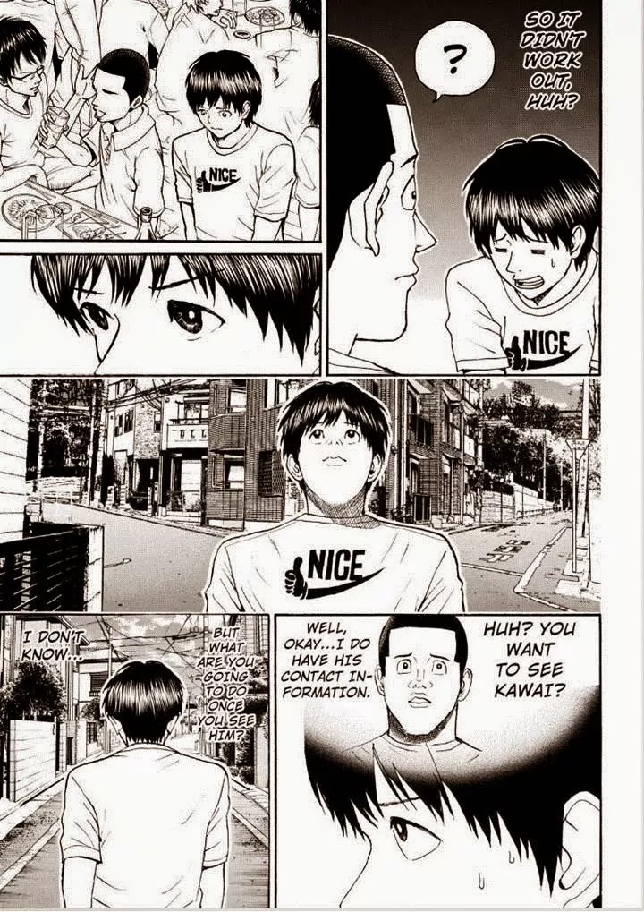 Wagatsuma-san wa Ore no Yome Chapter 12.83 page 13 - Vol.12 Chapter 83: Before My Body is Dry
