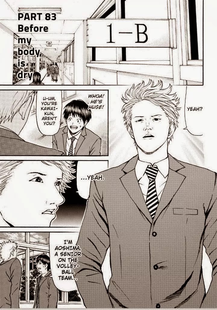 Wagatsuma-san wa Ore no Yome Chapter 12.83 page 3 - Vol.12 Chapter 83: Before My Body is Dry