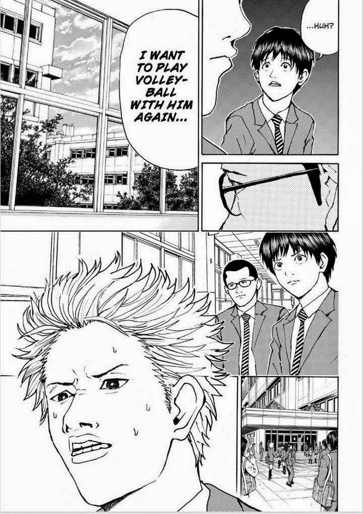 Wagatsuma-san wa Ore no Yome Chapter 12.83 page 7 - Vol.12 Chapter 83: Before My Body is Dry