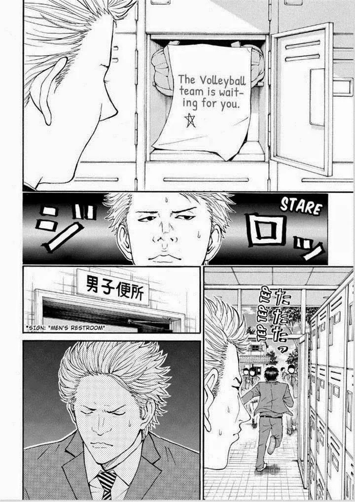 Wagatsuma-san wa Ore no Yome Chapter 12.83 page 8 - Vol.12 Chapter 83: Before My Body is Dry