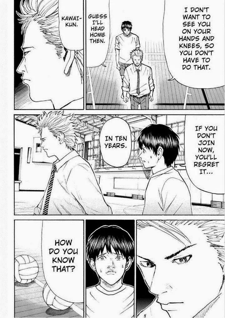 Wagatsuma-san wa Ore no Yome Chapter 12.84 page 12 - Vol.12 Chapter 84: RE:I AM