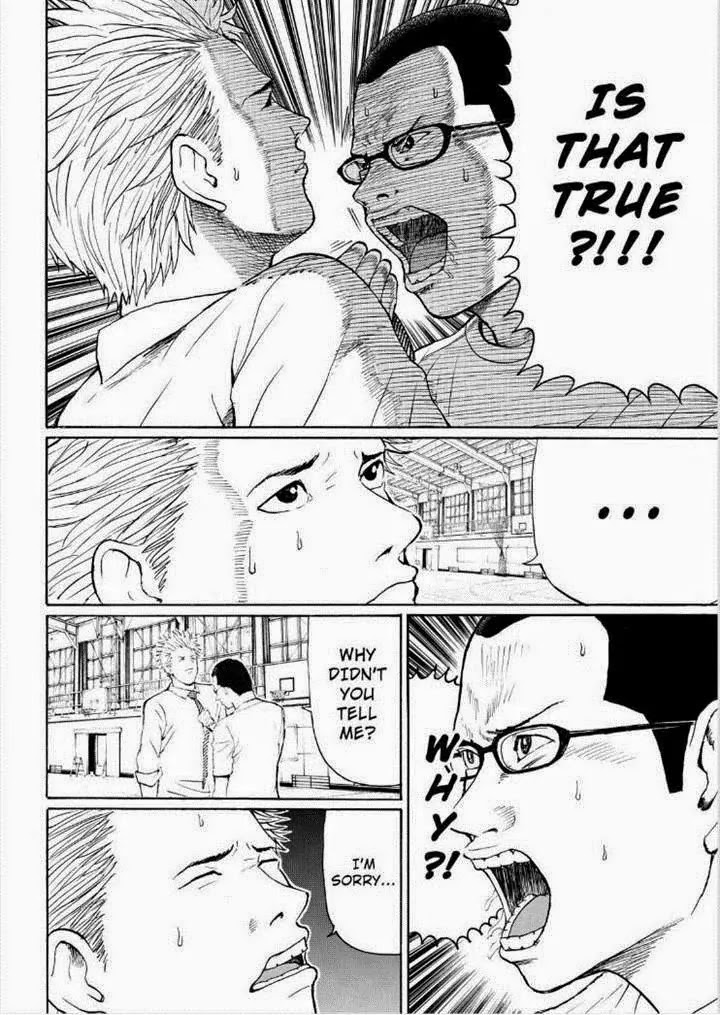 Wagatsuma-san wa Ore no Yome Chapter 12.84 page 14 - Vol.12 Chapter 84: RE:I AM