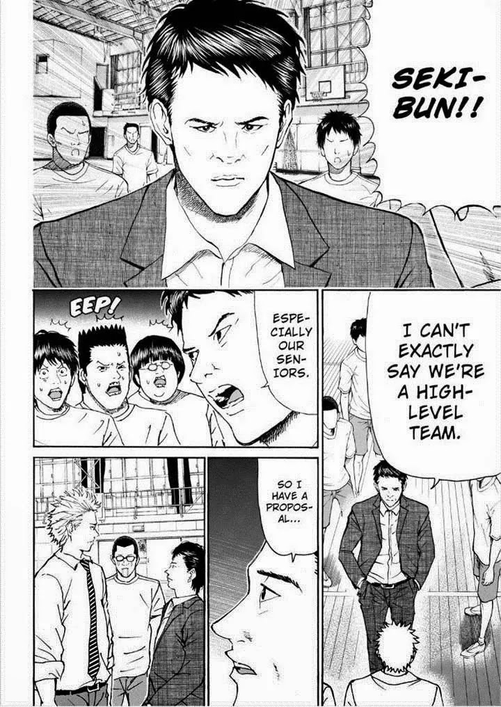 Wagatsuma-san wa Ore no Yome Chapter 12.84 page 16 - Vol.12 Chapter 84: RE:I AM