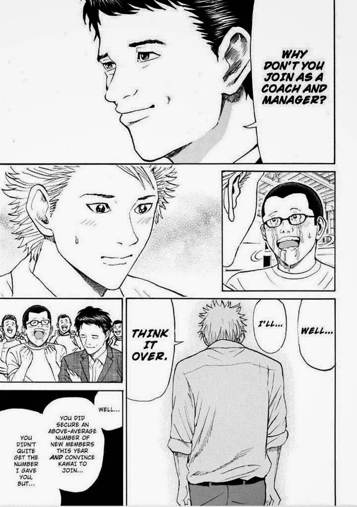 Wagatsuma-san wa Ore no Yome Chapter 12.84 page 17 - Vol.12 Chapter 84: RE:I AM