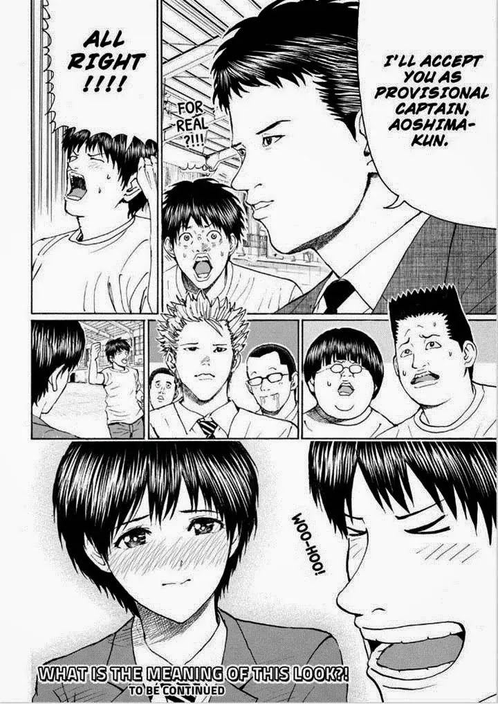 Wagatsuma-san wa Ore no Yome Chapter 12.84 page 18 - Vol.12 Chapter 84: RE:I AM