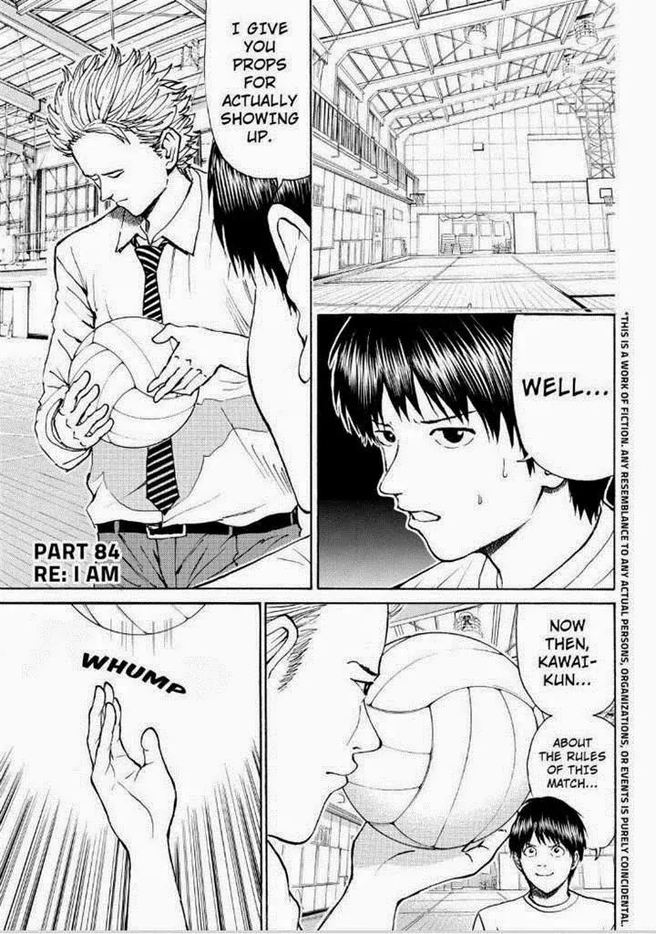 Wagatsuma-san wa Ore no Yome Chapter 12.84 page 3 - Vol.12 Chapter 84: RE:I AM
