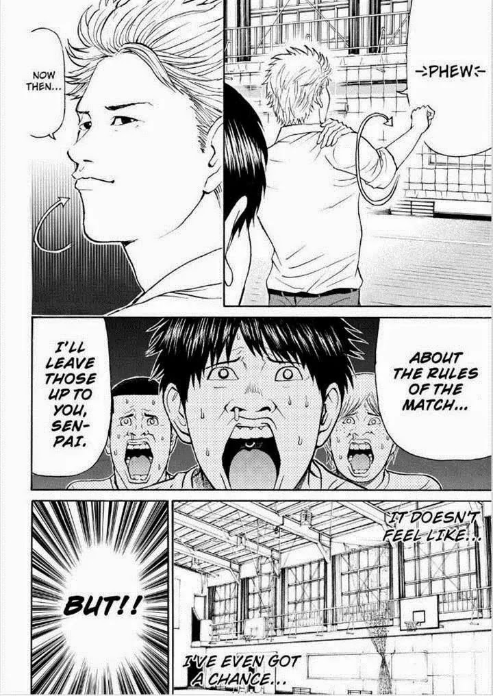 Wagatsuma-san wa Ore no Yome Chapter 12.84 page 6 - Vol.12 Chapter 84: RE:I AM