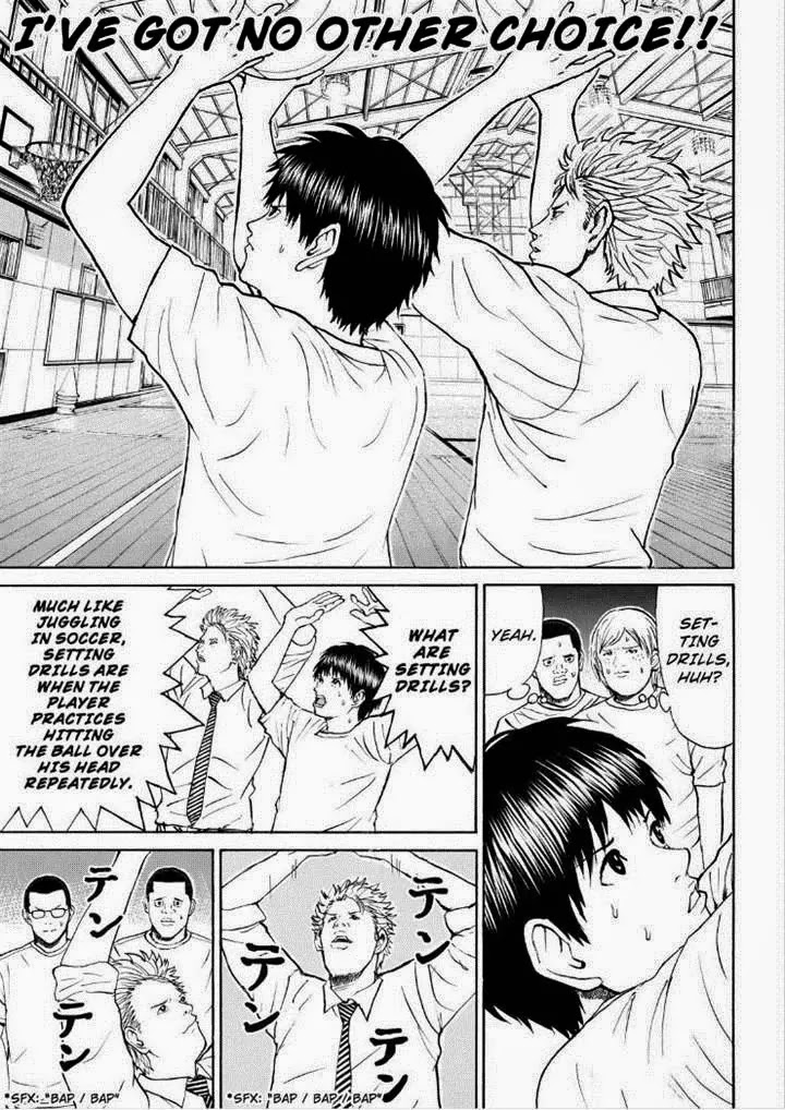 Wagatsuma-san wa Ore no Yome Chapter 12.84 page 7 - Vol.12 Chapter 84: RE:I AM
