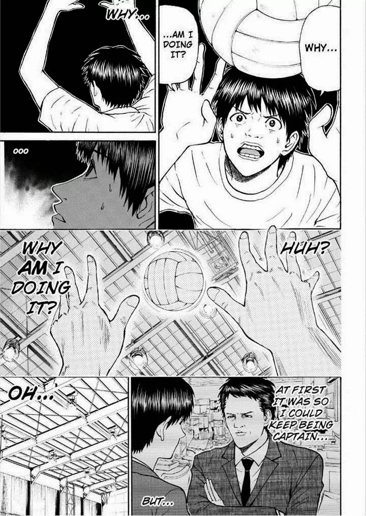 Wagatsuma-san wa Ore no Yome Chapter 12.84 page 9 - Vol.12 Chapter 84: RE:I AM