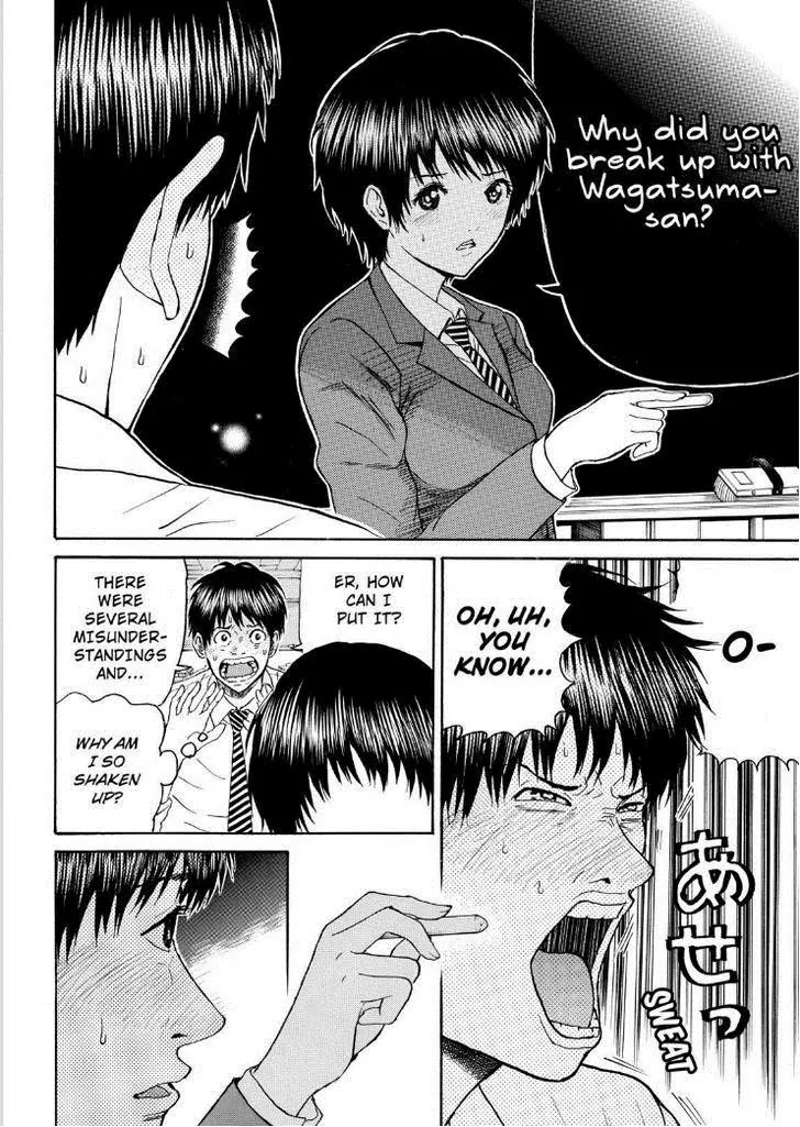 Wagatsuma-san wa Ore no Yome Chapter 12.85 page 14 - Vol.12 Chapter 85: Can't Hold Us