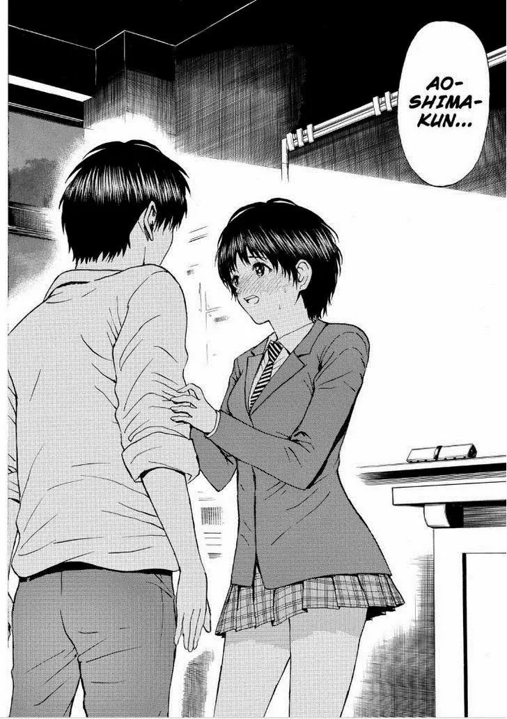 Wagatsuma-san wa Ore no Yome Chapter 12.85 page 16 - Vol.12 Chapter 85: Can't Hold Us