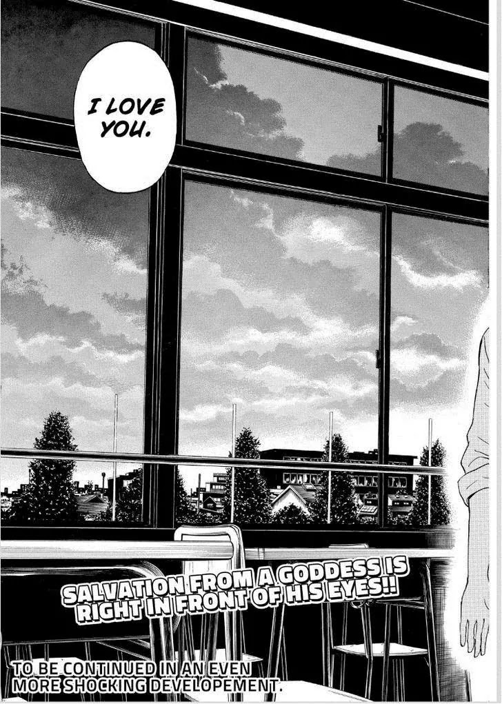 Wagatsuma-san wa Ore no Yome Chapter 12.85 page 17 - Vol.12 Chapter 85: Can't Hold Us