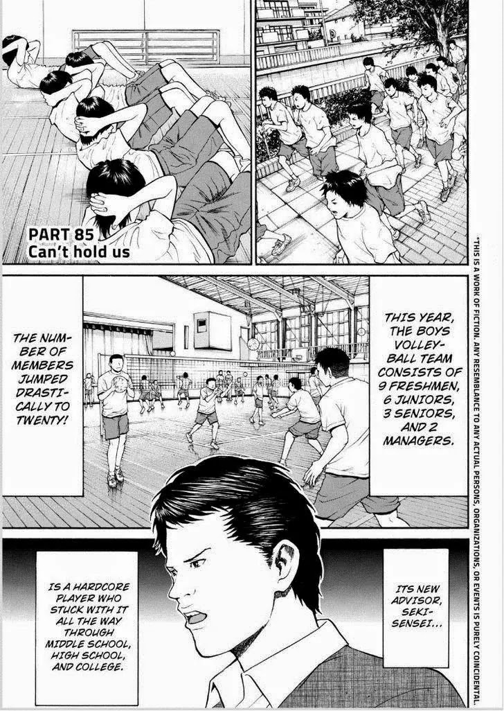 Wagatsuma-san wa Ore no Yome Chapter 12.85 page 3 - Vol.12 Chapter 85: Can't Hold Us